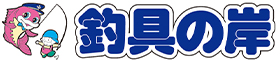 釣具の岸