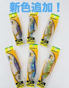 エギ王K 新色入荷♪♪